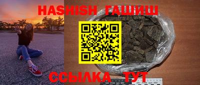 героин Северобайкальск