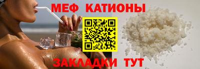 первитин Севастополь