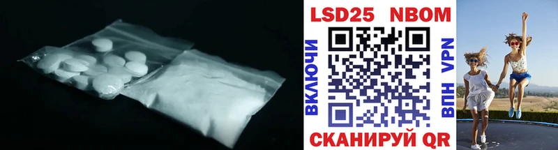 LSD-25 экстази кислота  Советская Гавань 