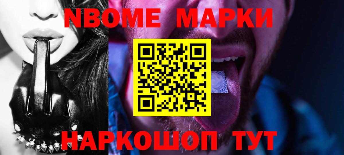 LSD-25 экстази кислота Советская Гавань
