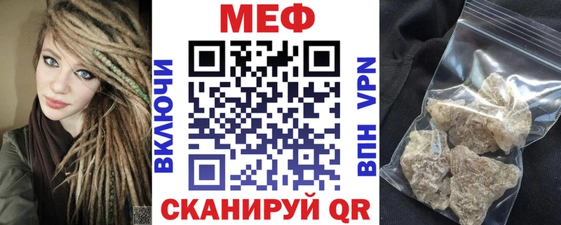 Мефедрон мука продажа наркотиков Советская Гавань