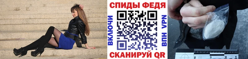 Метамфетамин Декстрометамфетамин 99.9% Советская Гавань