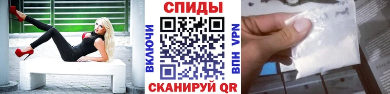 Первитин витя  мега вход  Советская Гавань 