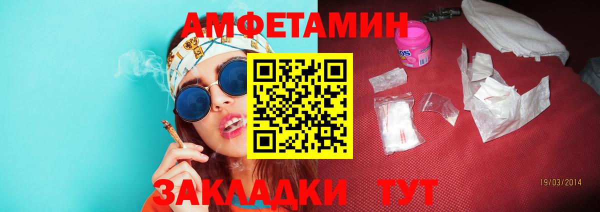 МЕТАМФЕТАМИН  Вход с VPN  МЕТАМФЕТАМИН мет  Советская Гавань  МЕТАМФЕТАМИН мет 