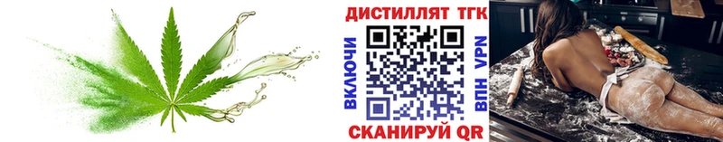 сколько стоит Советская Гавань Дистиллят ТГК концентрат