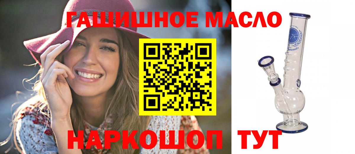 Дистиллят ТГК вейп с тгк Советская Гавань