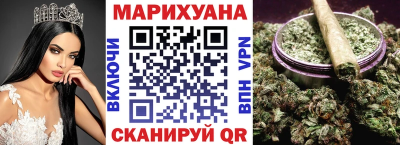 Бошки марихуана AK-47 Советская Гавань