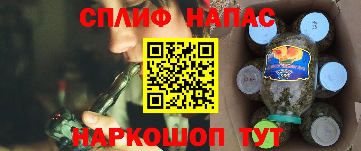 Марихуана марихуана Советская Гавань