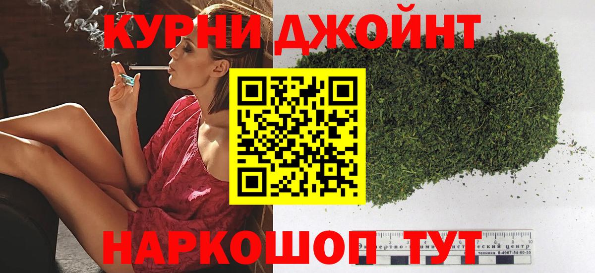 МАРИХУАНА White Widow  Вход с VPN  Советская Гавань  Бошки Шишки марихуана  Шишки марихуана OG Kush 
